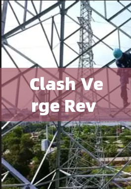 Clash Verge Rev 的订阅导入问题可能涉及多个步骤和注意事项。以下是解决此类问题的一些常见方法和建议