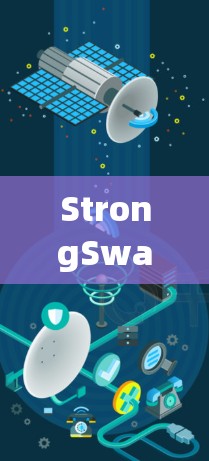 StrongSwan配置教程