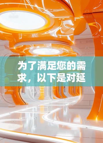 为了满足您的需求,以下是对延迟测试工具的详细分析和推荐 为了满足您的需求,以下是对延迟测试工具的详细分析和推荐