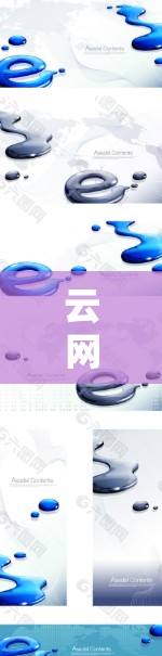云网络管理工具是用于监控、配置、优化和管理云网络环境的软件和服务。这些工具可以帮助用户更高效地管理云网络,确保网络的安全性、可靠性和性能。以下是一些常见的云网络管理工具和解决方案