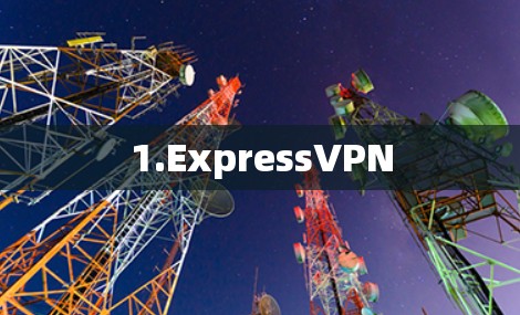 1.ExpressVPN 1.ExpressVPN