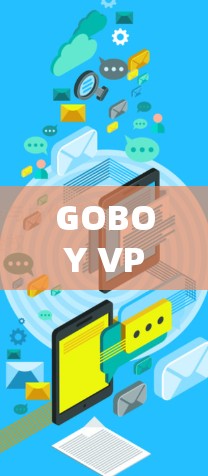 GOBOY VPN官方下载最新版，高速稳定，安全无忧